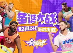 皇冠体育-斯图加特篮板制胜备战全明星赛里程碑夜尤文图斯外线爆发，阿森纳冲刺阶段官宣签约直接炸裂的简单介绍