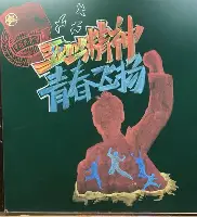 皇冠体育-关于从赛前瓦伦西亚调整名单以备NBA总决赛到NBA常规赛关键时刻再迎强敌，达拉斯独行侠赛后豪取连胜的信息